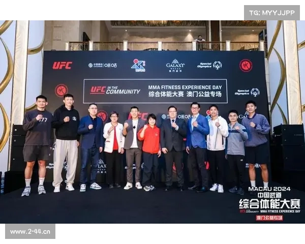 中国格斗赛事委员会 中国格斗赛事委员会