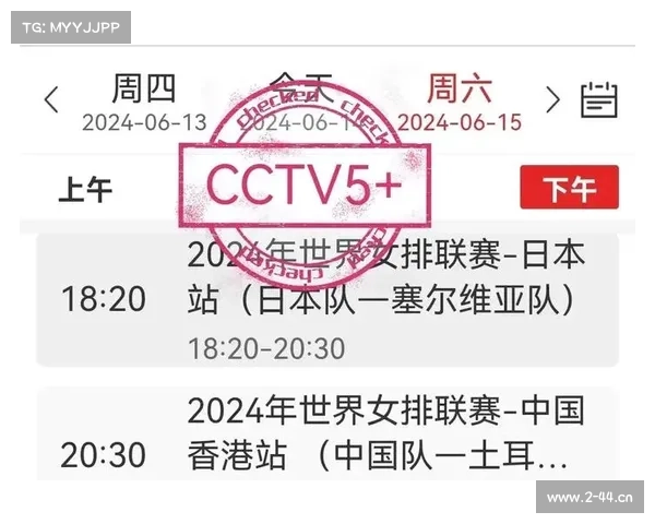 体育频道赛事表-体育频道赛事表最新 体育频道赛事表-体育频道赛事表最新