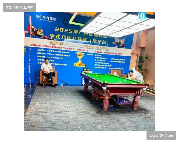 南宁台球赛事;南宁台球大师赛直播