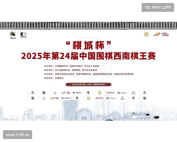 天元围棋频道赛事直播讲解员_天元围棋频道年度围棋赛事世界顶尖高手激烈对决盛典 天元围棋频道赛事直播讲解员_天元围棋频道年度围棋赛事世界顶尖高手激烈对决盛典