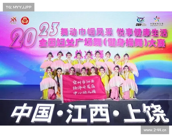 广场舞大赛-2021最新广场舞大赛—全民广场舞赛事共享平台引领健康生活舞动快乐新时代