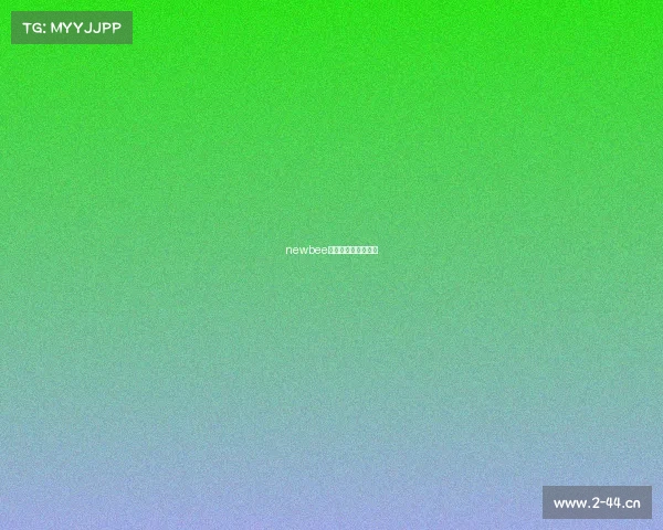 newbee电子竞技俱乐部百科