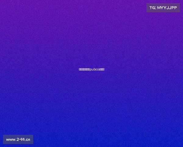 喵橙电子竞技、pubccs橙子喵